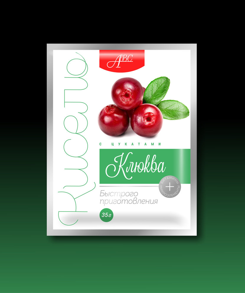 *** - "Кисели"