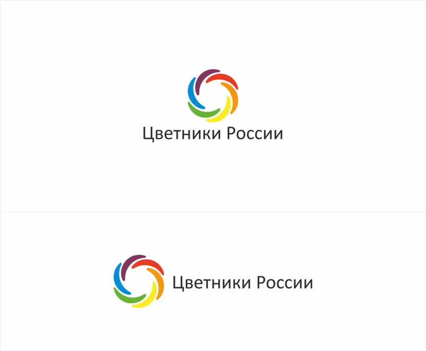 Разработать логотип для компании  -  автор Владимир иии