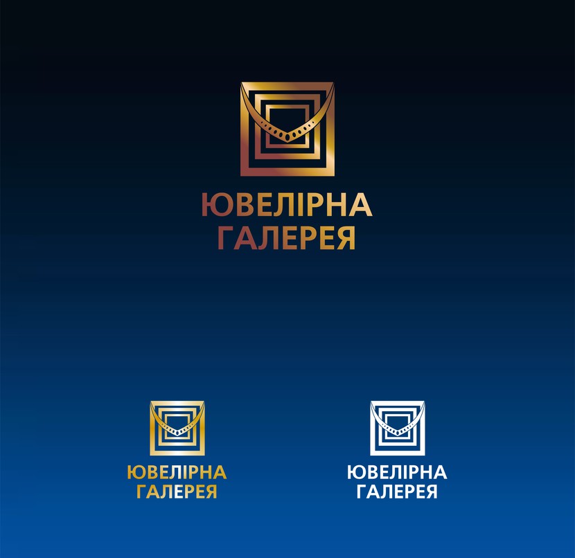 Логотип имеет устойчивую композицию, что символизирует надежность. - Логотип для сети ювелирных бутиков «Ювелирная галерея»