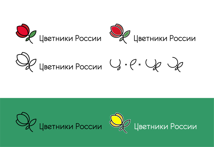 С другим шрифтом - Разработать логотип для компании