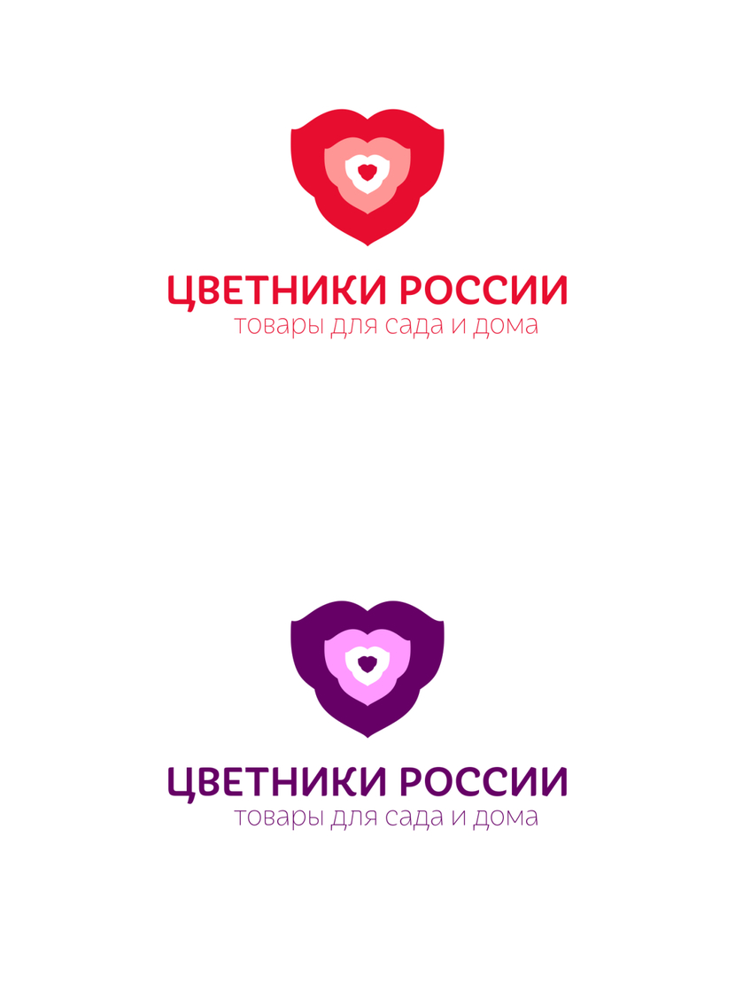 Цветники России - Разработать логотип для компании