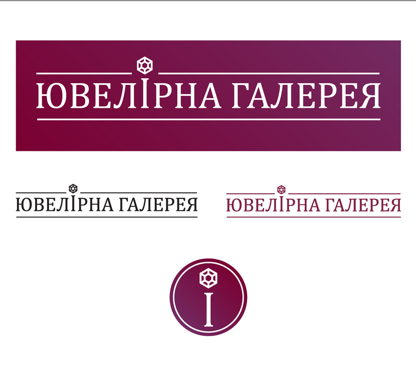 Ассоциация с галереей - постамент для особо важных экземпляров на выставке.
Ассоциация с ювелирной продукцией - граненый алмаз.

Цвета сопутствующие бизнес среде.
Простота считывания информации и легкость в производстве обеспечены. - Логотип для сети ювелирных бутиков «Ювелирная галерея»