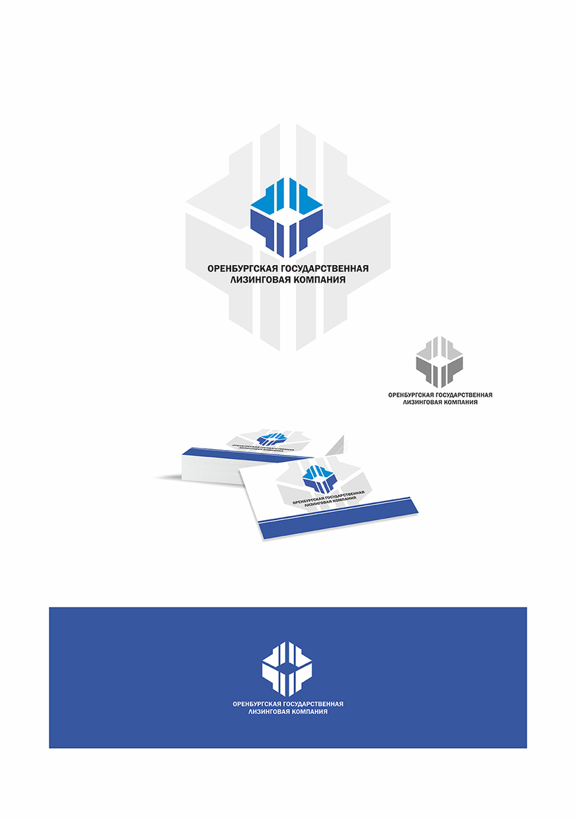 . - Логотип и фирменный стиль для государственной лизинговой компании