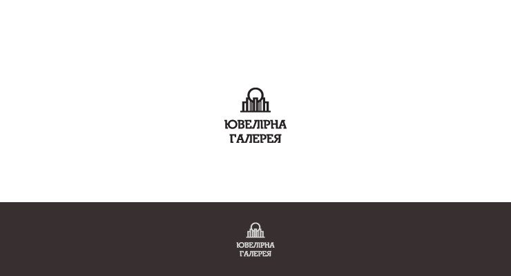 «Расширяем» галерею - Логотип для сети ювелирных бутиков «Ювелирная галерея»