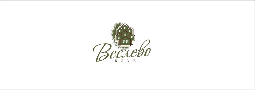 23915 Логотип для гостевых домов (коттеджей) в аренду "Веслево Клуб"