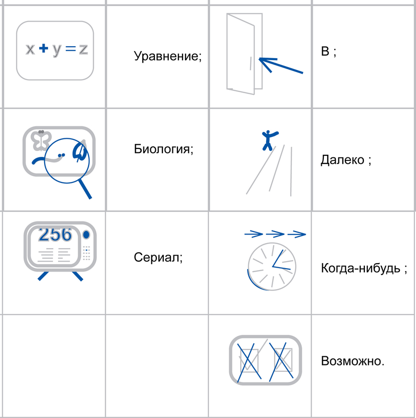 pix-15--9-15 - Разработка маленьких изображений