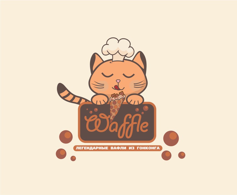 вафелька - Разработка логотипа для сети киосков формата стрит-фуд "Waffle", основа меню - вафли.