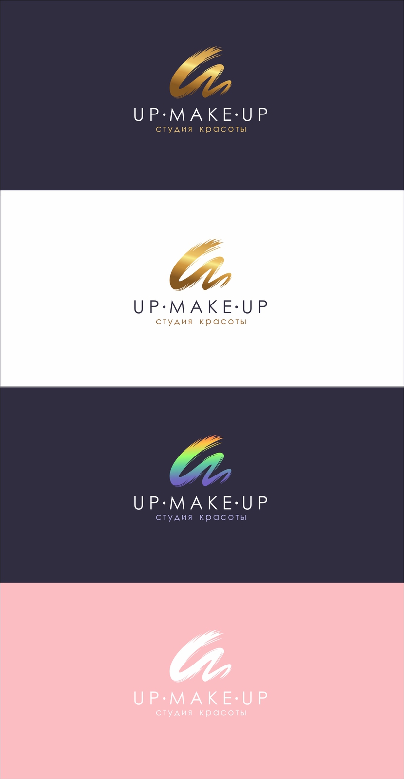 2 - Логотип и фирменный стиль студии красоты "UP-MAKE-UP"