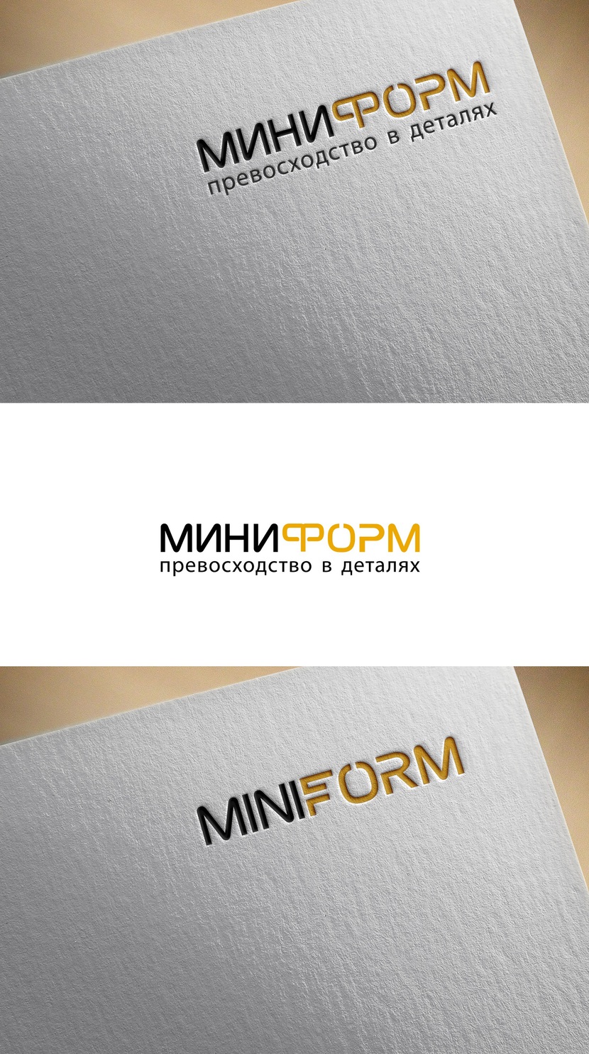 Логотип и фирменный стиль для разработчика и производителя комплектующих для офисной мебели MINIFORM  работа №270662