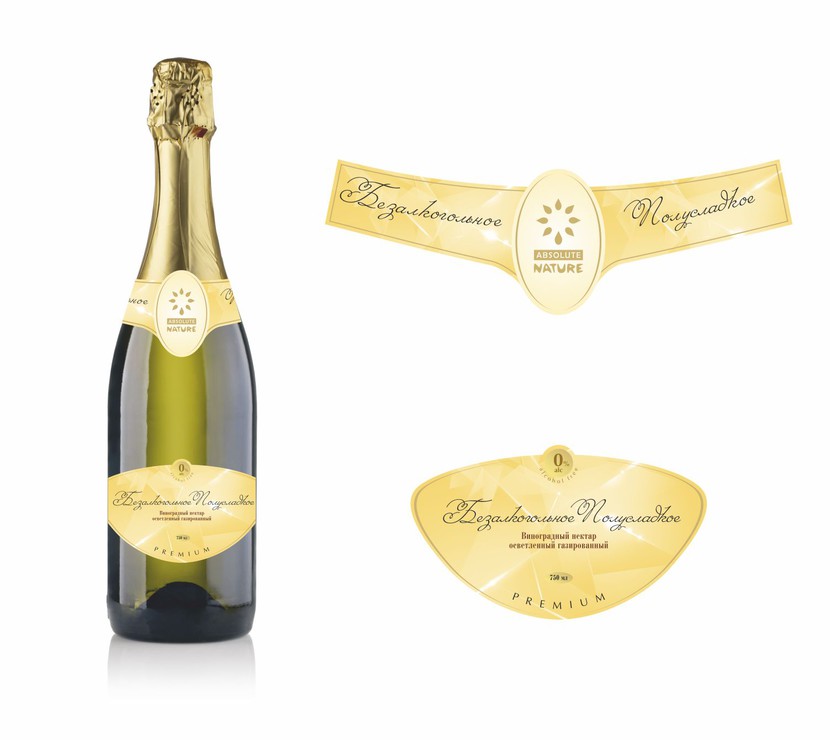 Шампанское - Редизайн этикетки безалкогольного шампанского