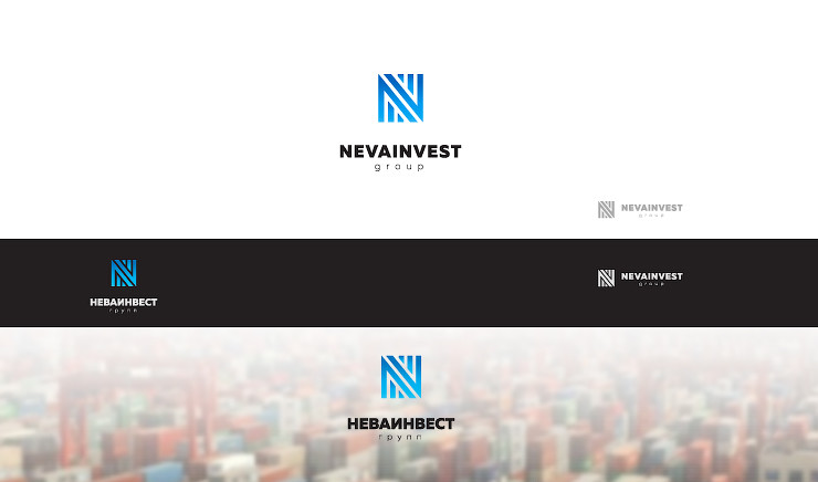 Neva Invest Group - Фирменный стиль инвестиционно-торговой компании (Логотип, визитки, бланк компании, печать, подобрать фирменные цвета и шрифты)