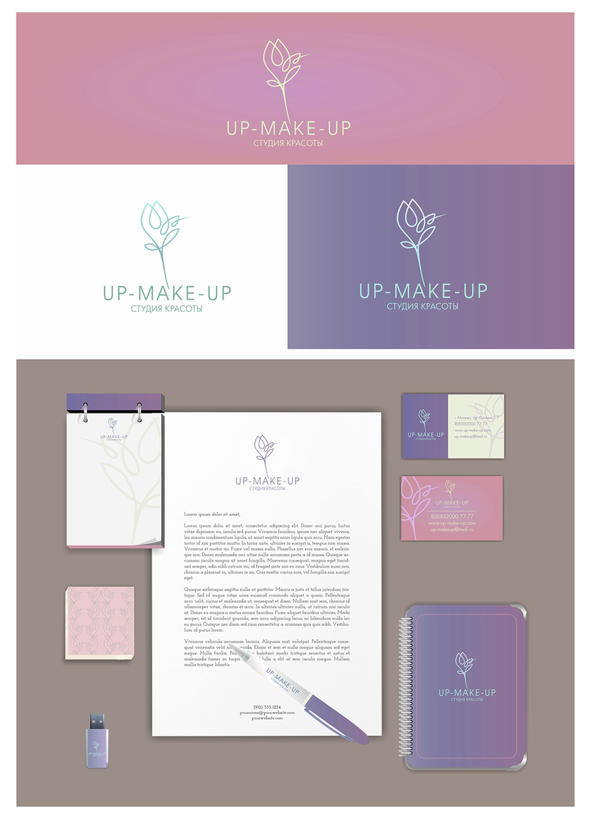 2. - Логотип и фирменный стиль студии красоты "UP-MAKE-UP"
