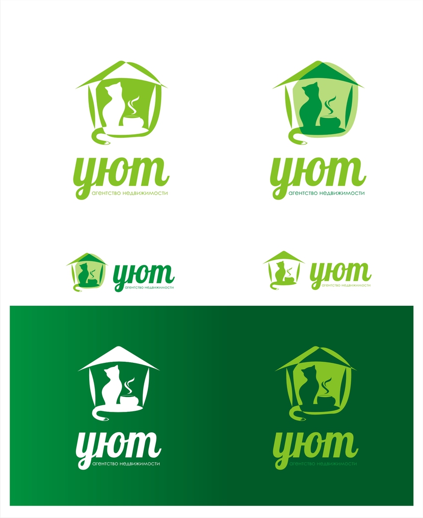 в зеленой цветовой гамме - Логотип для агентства недвижимости