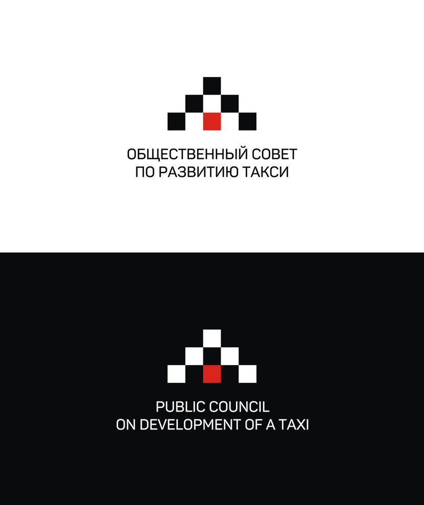 #6
Из традиционных шашечек иакси складывается пиксельная стрелка, устремлённая вверх, что символизирует развитие, рост, прогресс. - Создание логотипа