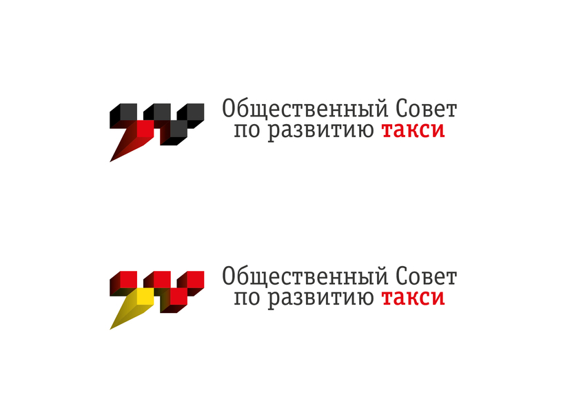 Развитие, сила. Можно поиграть с формами, чтобы совсем уйти от шашки - Создание логотипа