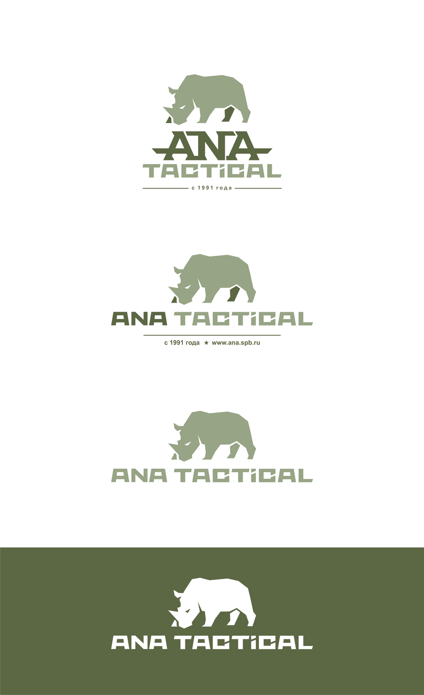 Разработка Логотипа для бренда Тактической военной одежды и снаряжения.  -  автор Марина Потаничева