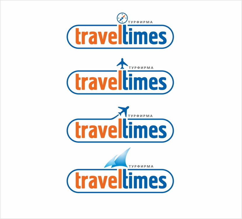 Варианты - Создание логотипа для туристической компании (розничная сеть).