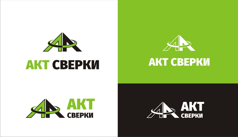 Знак логотипа - стилизованная буква "А" и ее зеркальное отражение, что символизирует сверку документов и их совпадение "один в один")) - Разработка логотипа для сайта aktsverki.ru
