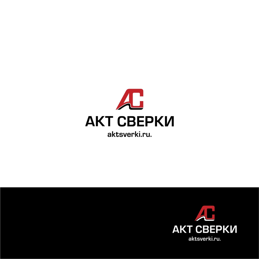 + - Разработка логотипа для сайта aktsverki.ru
