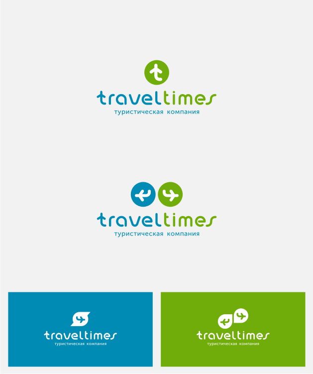 1 - Создание логотипа для туристической компании (розничная сеть).