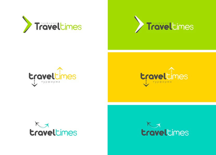 3 варианта написания, 3 цветовых решения - Создание логотипа для туристической компании (розничная сеть).