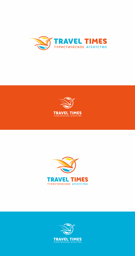 Создание логотипа для туристической компании (розничная сеть).  -  автор Дмитрий Я.