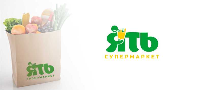 ять - Разработка логотипа и фирменного стиля для новой сети продуктовых супермаркетов у дома