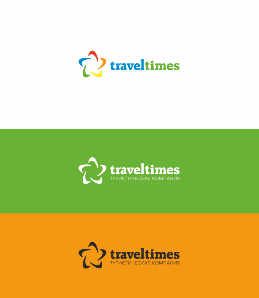 Создание логотипа для туристической компании (розничная сеть).  -  автор Владимир иии