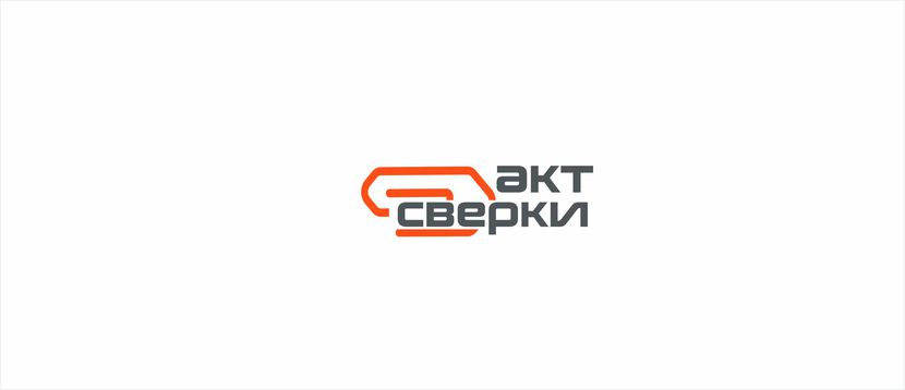 Разработка логотипа для сайта aktsverki.ru  -  автор Regina Regina