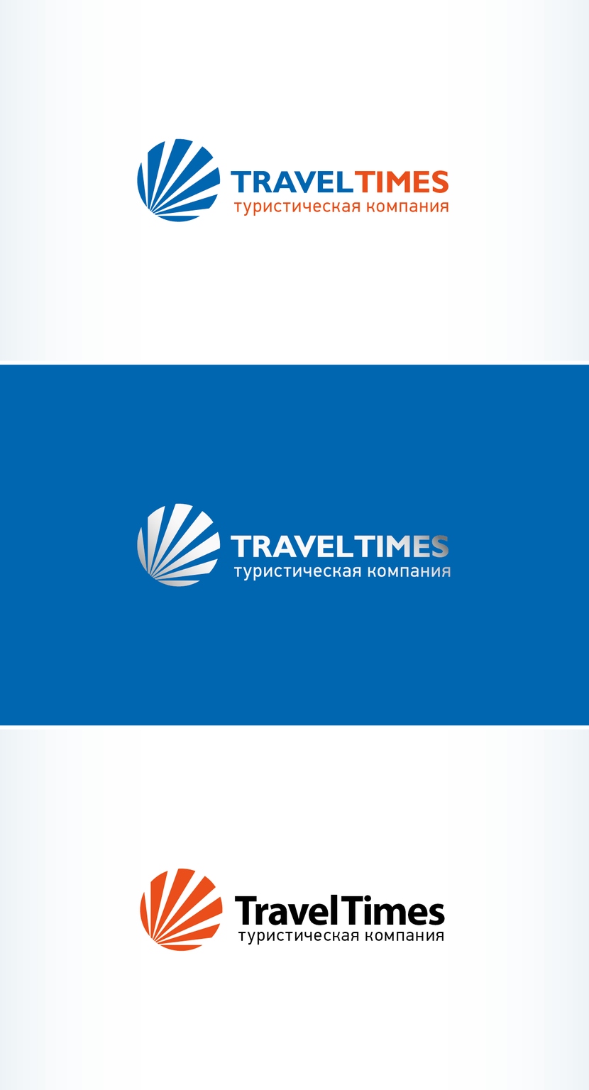08 - Создание логотипа для туристической компании (розничная сеть).