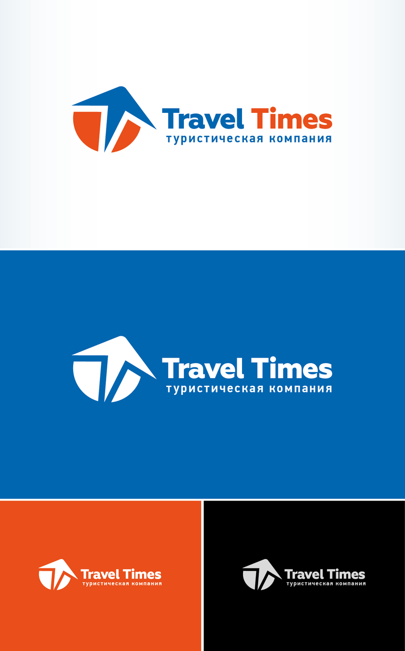 03 - Создание логотипа для туристической компании (розничная сеть).