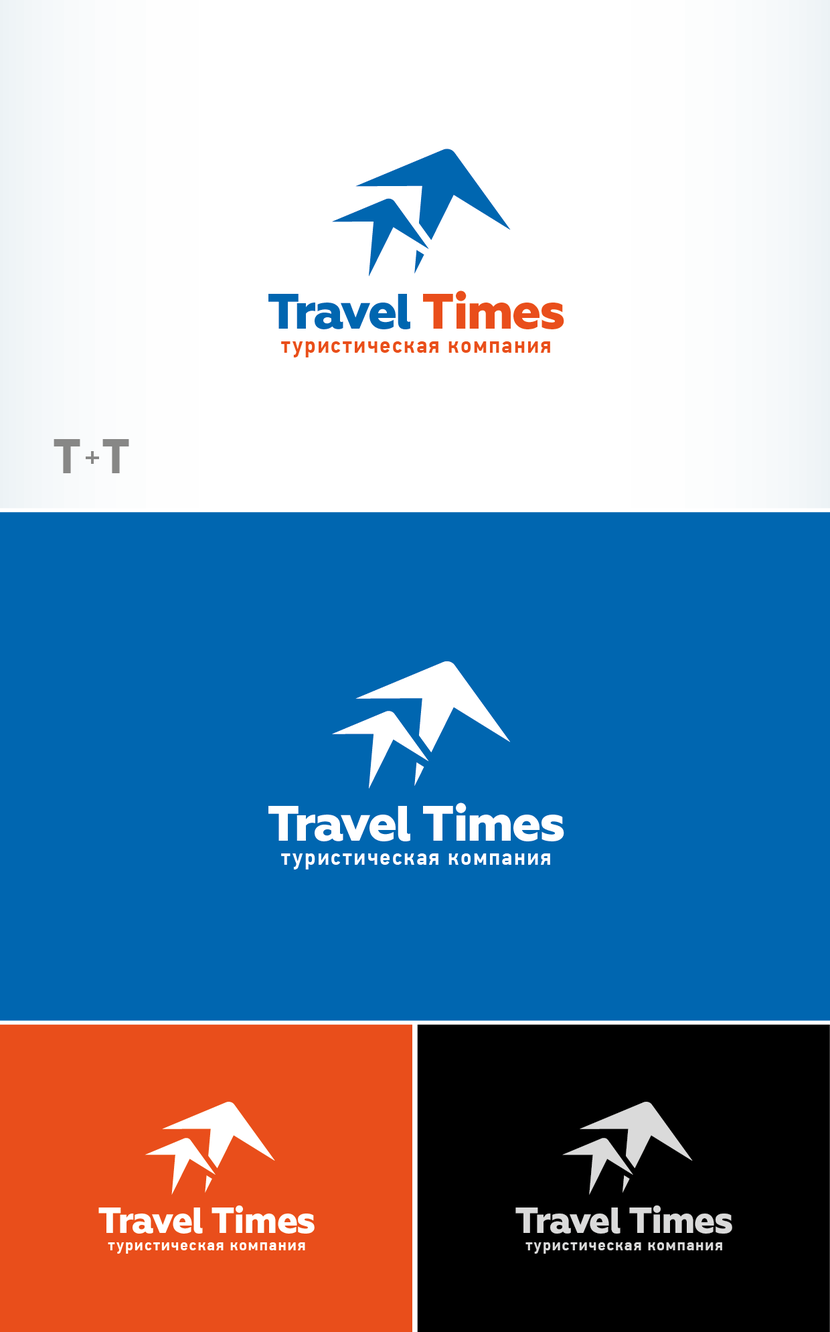 04 - Создание логотипа для туристической компании (розничная сеть).