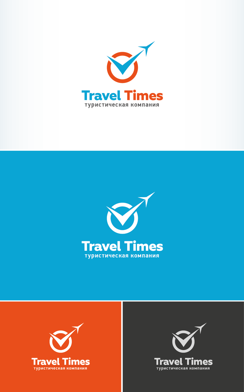 01 - Создание логотипа для туристической компании (розничная сеть).
