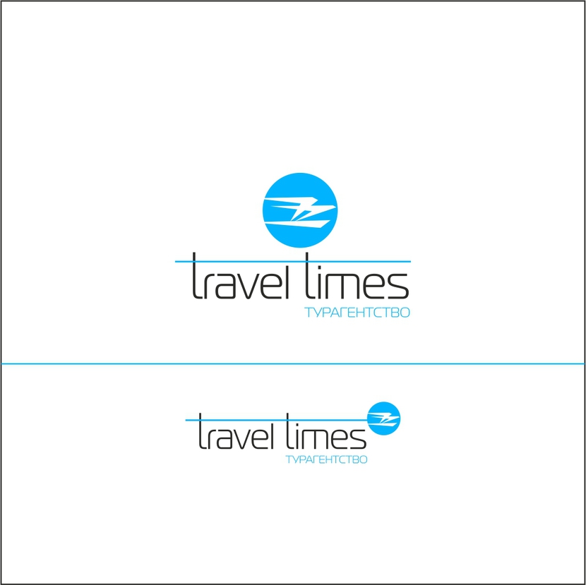 + - Создание логотипа для туристической компании (розничная сеть).