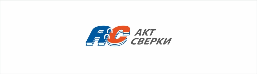 Буквы - скоросшиватель - Разработка логотипа для сайта aktsverki.ru