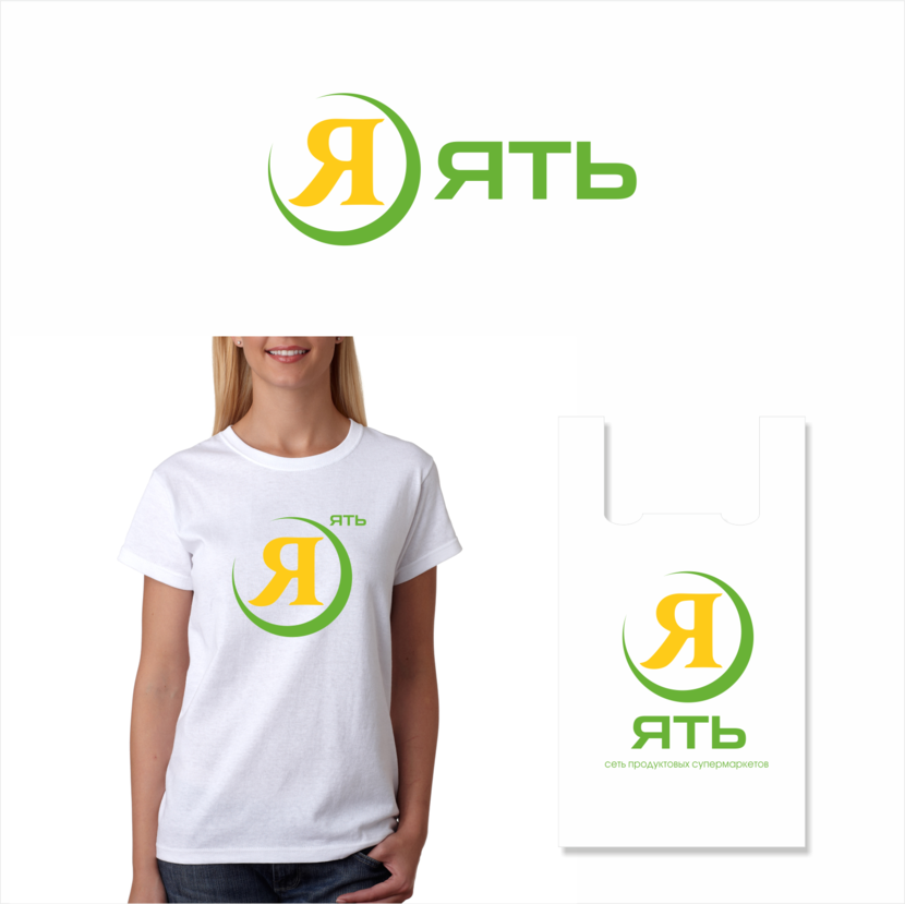 Разработка логотипа и фирменного стиля для новой сети продуктовых супермаркетов у дома  -  автор Владимир иии