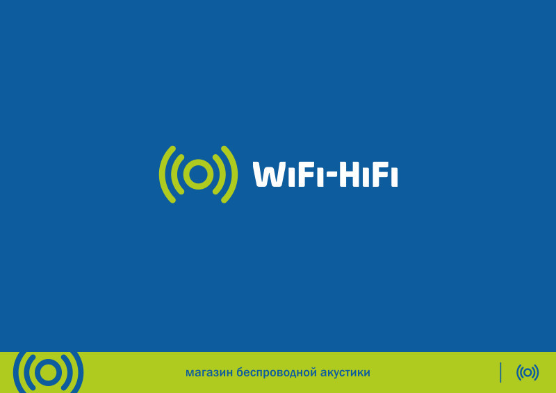 Еще вариант. Так же без излишнего фанатизма, так же четко. - Разработка логотипа для интернет-магазина беспроводной акустики