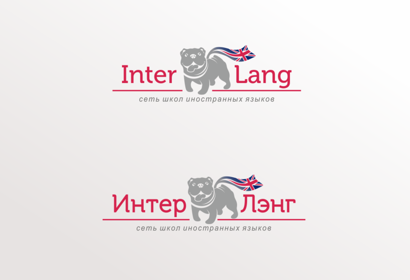 Интер-Лэнг - Разработка логотипа для сети Школы Иностранных языков «Интер-Лэнг»