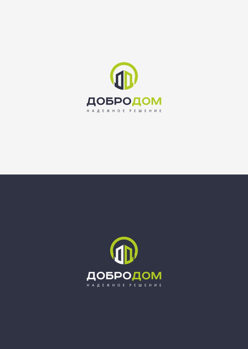 новое Разработать логотип и фирменный стиль деловой документации