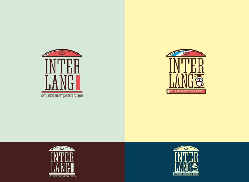 Здравствуйте, вариант логотипа - Разработка логотипа для сети Школы Иностранных языков «Интер-Лэнг»