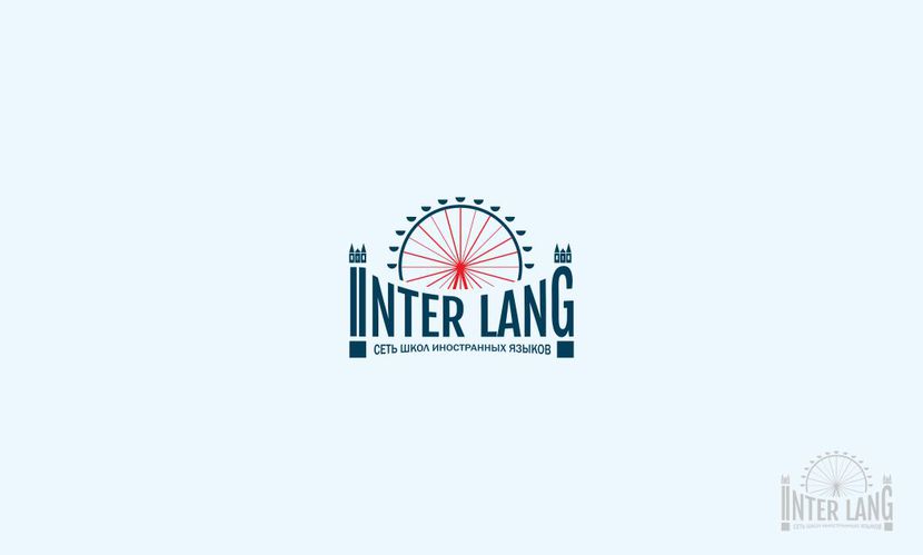 Здравствуйте, такой вариант, детально пока не трудился, выражаю идею концепции - Разработка логотипа для сети Школы Иностранных языков «Интер-Лэнг»