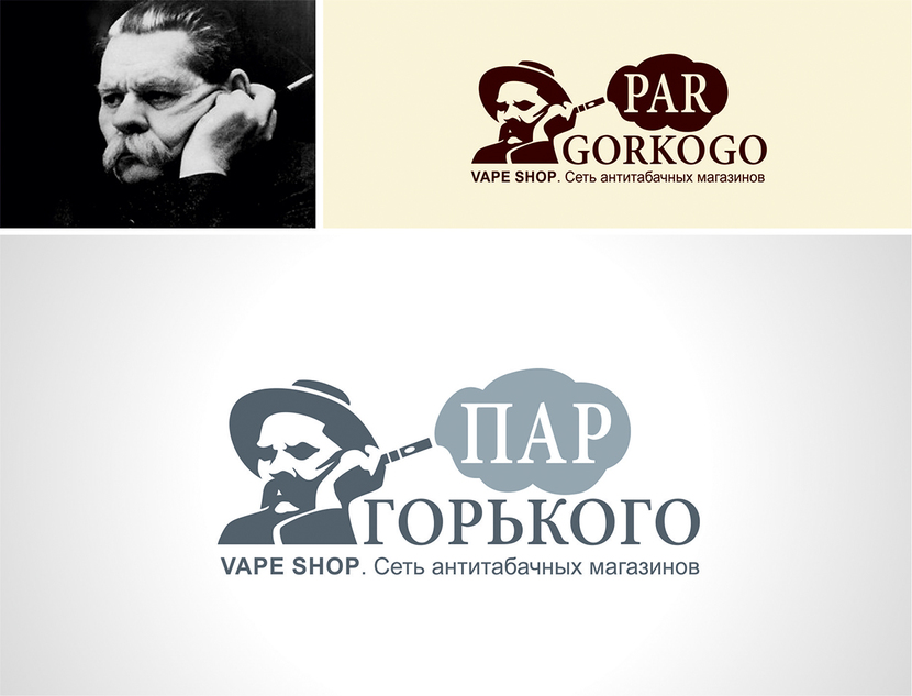 Par - Разработать логотип для VAPE SHOP