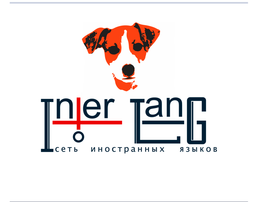 2 - Разработка логотипа для сети Школы Иностранных языков «Интер-Лэнг»
