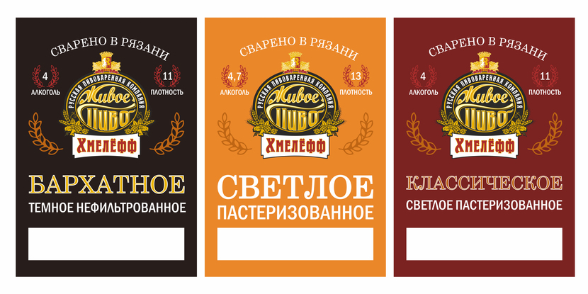 1. Просто пиво, и ничего лишнего Разработка Ценников для продажи разливного пива