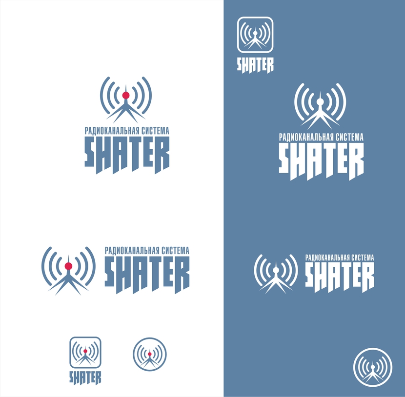 Разработка логотипа линейки радиоканальных изделий для пожарно-охранных систем  -  автор Светлана Жданова