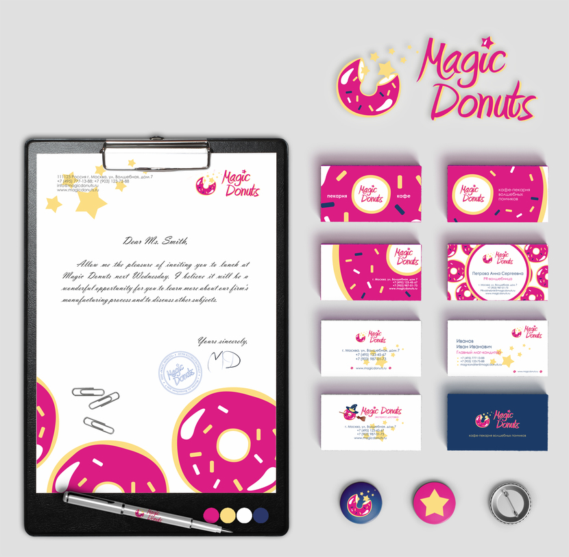 Четырехцветные макеты фирменного бланка и визиток для различных целей (возможен как двусторонний, так и односторонний вариант). - Разработка фирменного стиля для производителя пончиков Magic Donuts