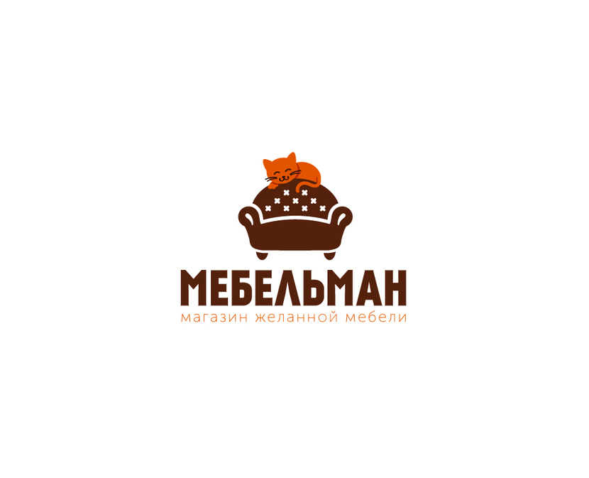 Логотип магазина желанной мебели  -  автор Дизайныч и Бегемот