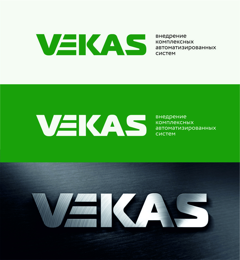 Создание логотипа и фирменного стиля компании  -  автор Юлия _N
