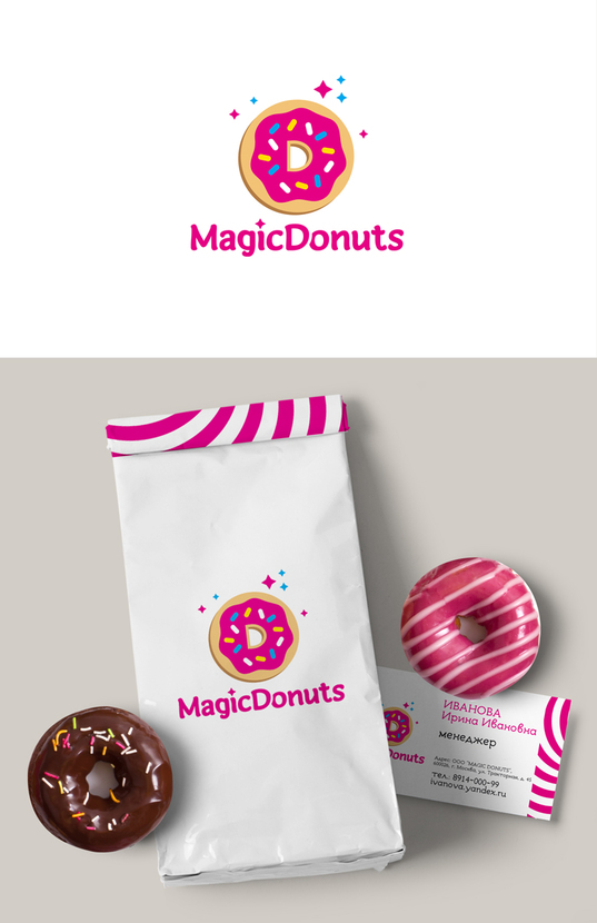 Разработка фирменного стиля для производителя пончиков Magic Donuts  -  автор Дизайныч и Бегемот