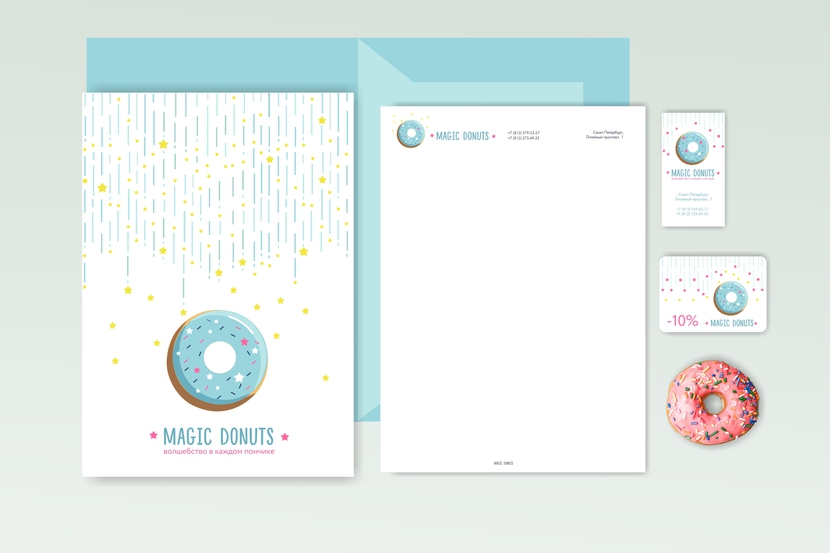 Разработка фирменного стиля для производителя пончиков Magic Donuts  -  автор boutique_300394